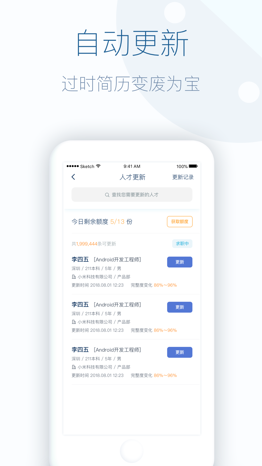 八爪盒子v1.8截图1