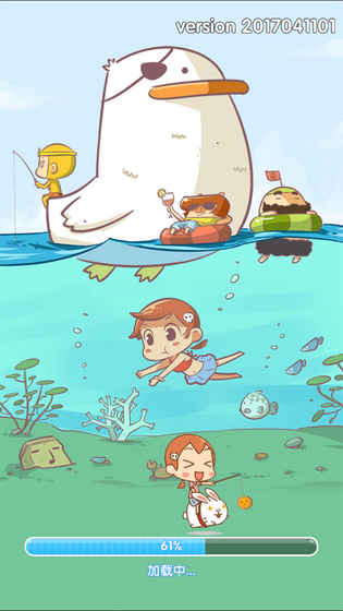 翻滚吧职场v1.6截图2