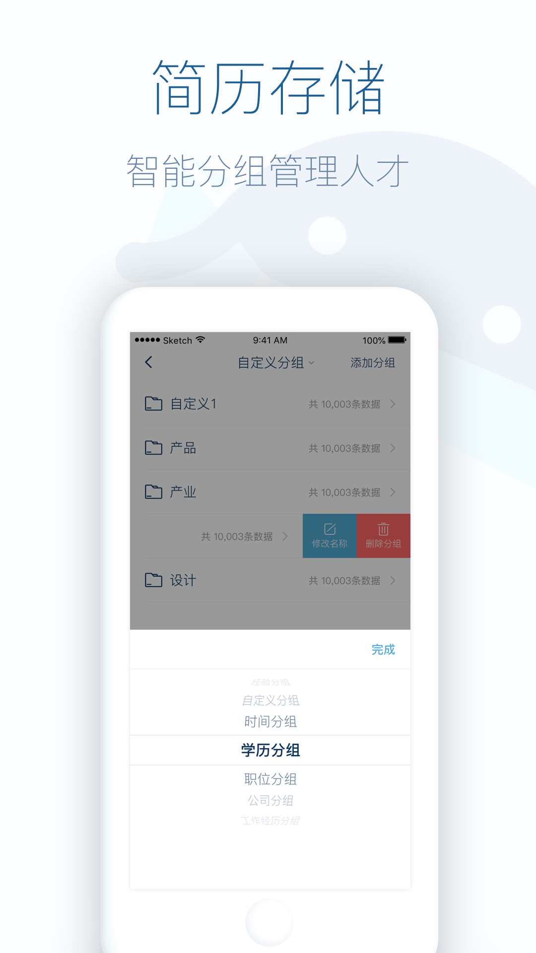 八爪盒子v1.8截图3