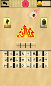 成语猜猜猜v1.6.4截图2