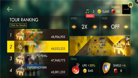 古典钢琴家v2.4.4截图3