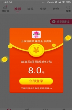 蟠桃视界v1.3.7截图2