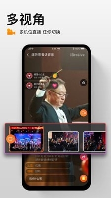 艺播萝v1.6.4截图4