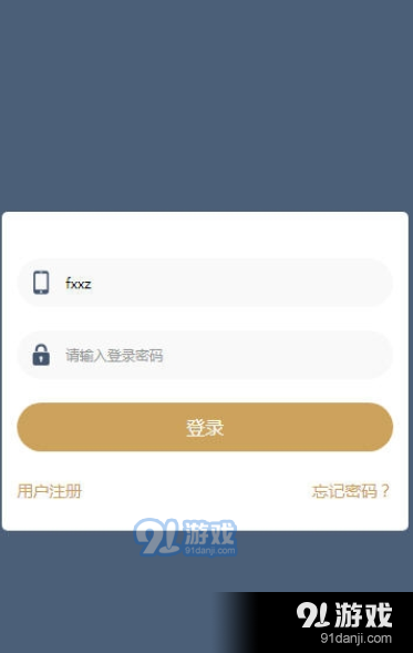 源林v2.0.8.4截图2