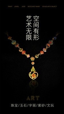 我的家庭艺术品v1.3.4截图1