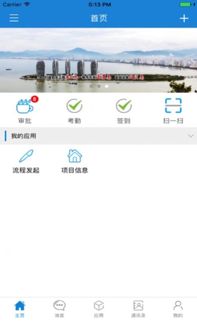 数字天航v1.4.6截图2