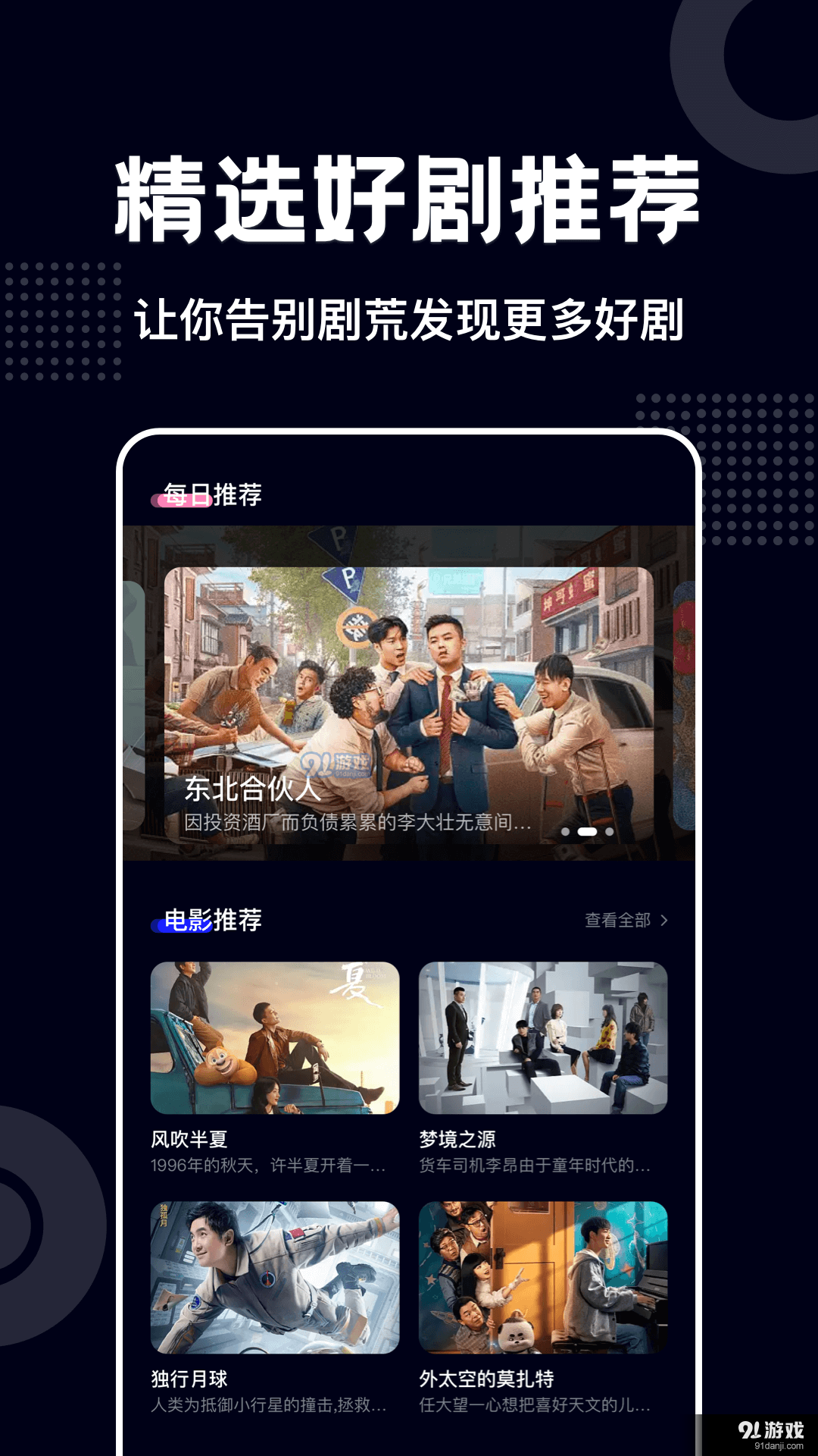 蓝莓短剧appv1.7截图2