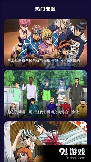 打驴动画v1.0.3截图3