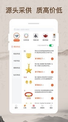 我的家庭艺术品v1.3.4截图3