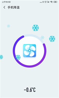 牛顿清理1.3.5v1.4.7截图3