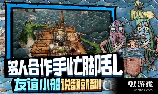 代号胡闹水手破烂水手v1.1.28截图1