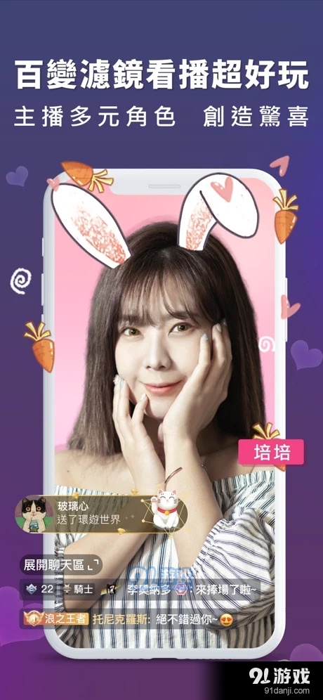 浪live直播v6.3.1.9截图3