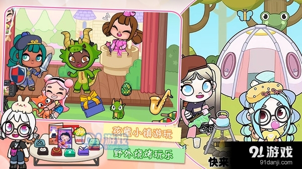 迷你城市生活世界v1.7截图5