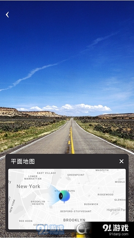 全球高清3D实时街景地图软件v1.1.4截图2
