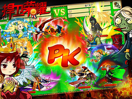 植物大战僵尸ol手机版v1.4.9截图4