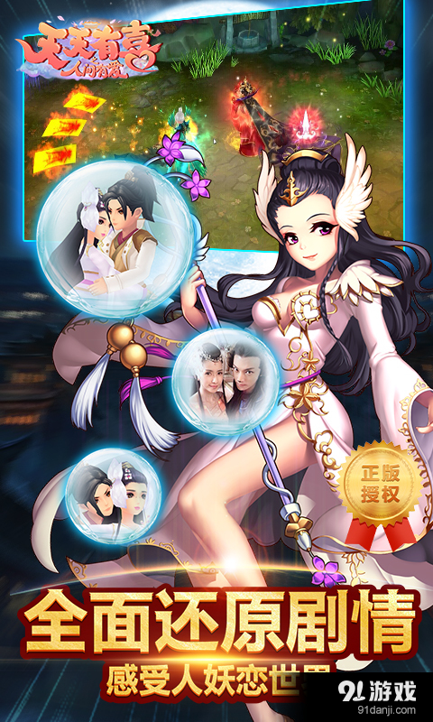 天天有喜v1.3.7截图2