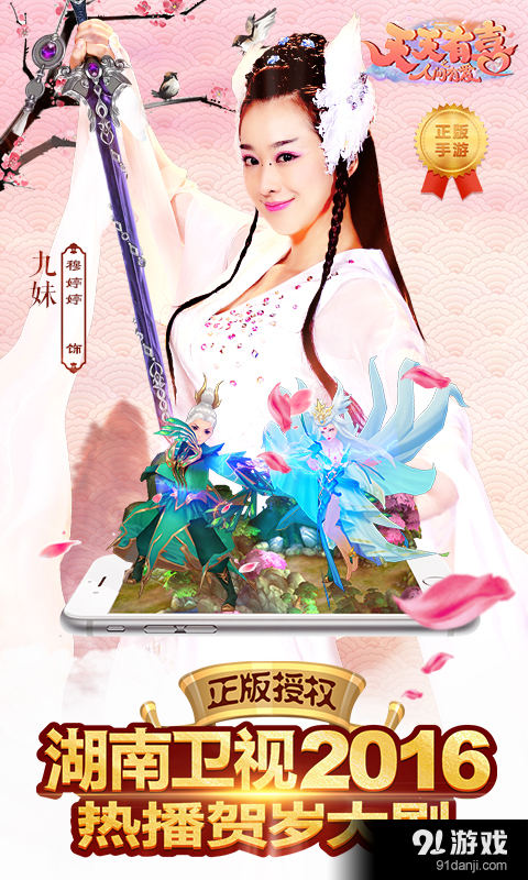 天天有喜v1.3.7截图1