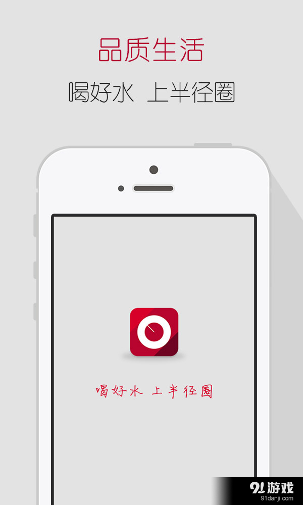 半径圈v3.3.7截图1