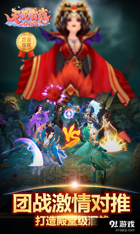 天天有喜v1.3.7截图3