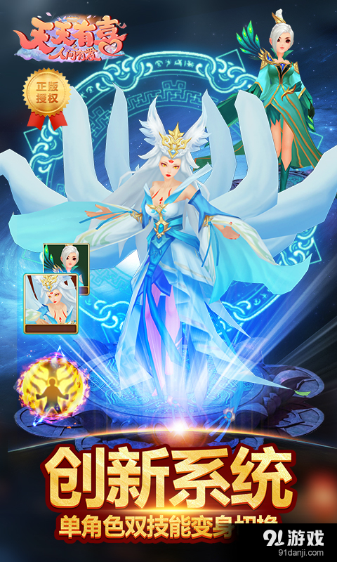 天天有喜v1.3.7截图5