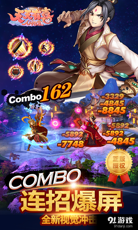 天天有喜v1.3.7截图4