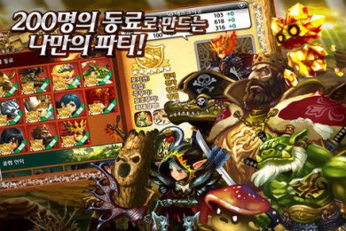 龙之焰v1.3.9截图3