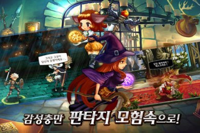 龙之焰v1.3.9截图2