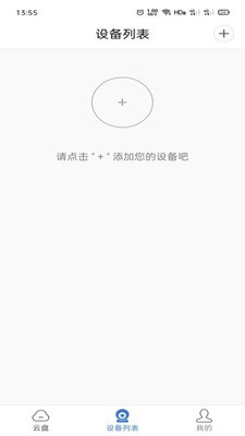 HonestProv1.3.7截图1