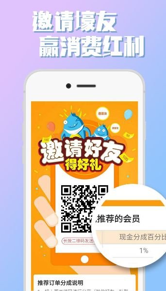 爱悦购商城v2.2.5截图1