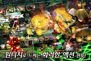 龙之焰v1.3.9截图4