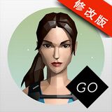 劳拉GO正式版v1.31