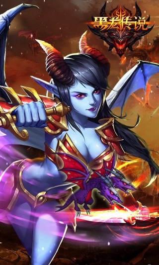 黑龙传说v1.3.4截图1