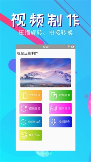 快压缩v1.10截图1