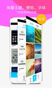 360极速桌面v1.10截图2