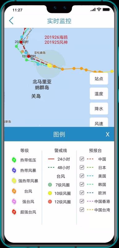 赣榆智慧三农v1.3.4截图1