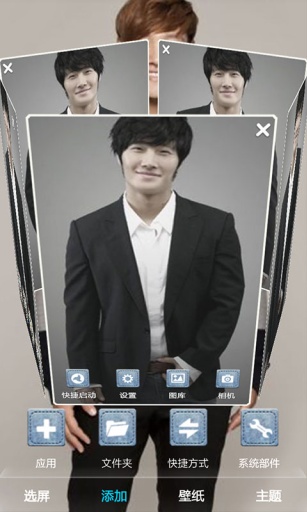 金钟国主题v1.8截图3