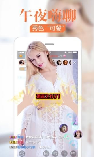 地狱宝盒v1.8截图2