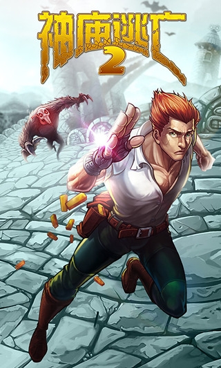 神庙逃亡2中文版v2.7.3截图1