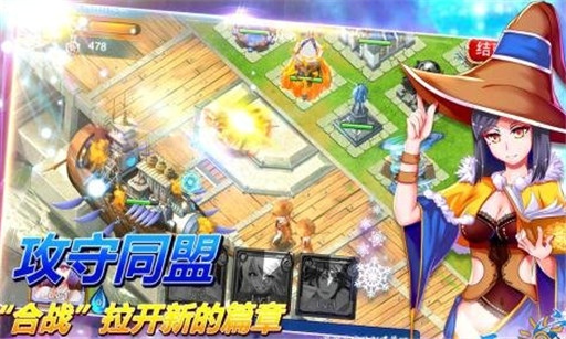 天之宰v0.3.6截图1