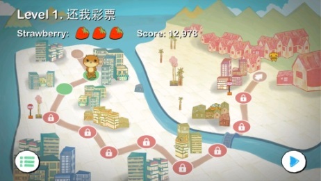 癫当大冒险v1.3.9截图3