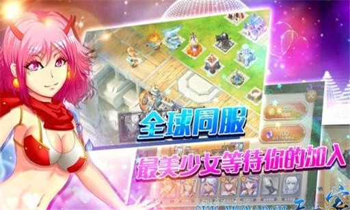 天之宰v0.3.6截图4