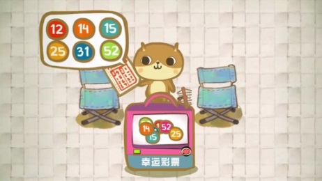 癫当大冒险v1.3.9截图4