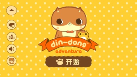 癫当大冒险v1.3.9截图2