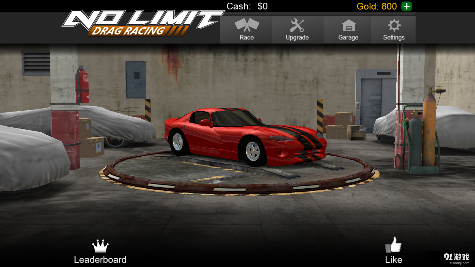 我的飞车世界v1.5截图1