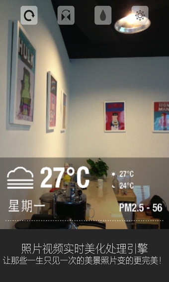 旅图记v1.8截图2