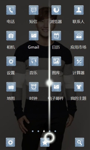 金钟国主题v1.8截图4