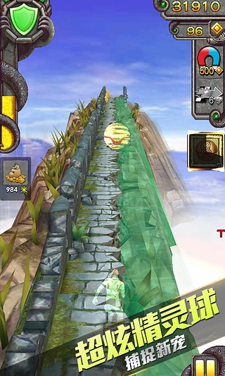 神庙逃亡2中文版v2.7.3截图2