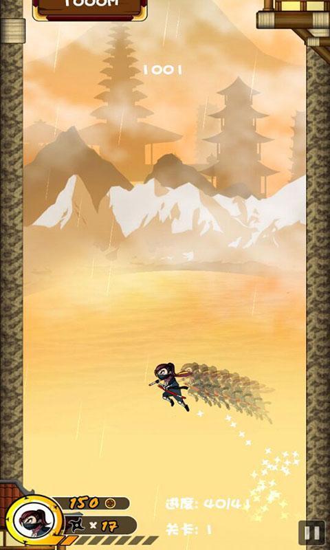 忍影侠客正式版v1.7截图3