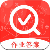 作业答案学习精灵v2.9
