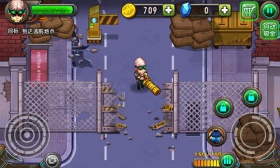 大破僵尸危机v1.6截图1